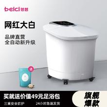 百亿补贴：Beici 蓓慈 BZ525C 足浴盆274.9元