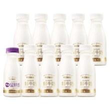 11月26号 10点、百亿补贴:每日鲜语鲜牛奶250ml*9瓶+A2型鲜奶185ml*1瓶