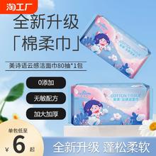 100%一次性洗脸巾洁面巾婴儿专用棉柔巾干湿两用美容巾柔巾卷厂家