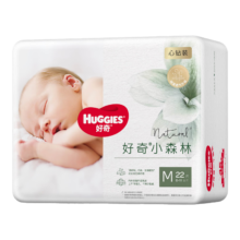 双11巅峰、限800件：好奇（Huggies）心钻装小森林纸尿裤M22片超薄透气便携装(6-11kg)