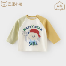 BALIPIG 巴厘小猪 男童t恤打底衣