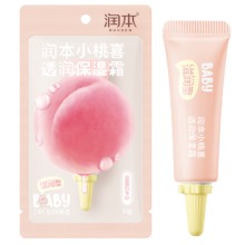 PLUS会员：润本（RUNBEN）小桃喜透润保湿霜10g 滋润型 *2支