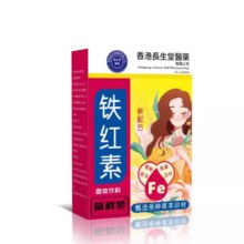 kvbv  铁红素 一盒装