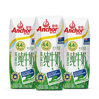 Anchor 安佳 4.4g高蛋白高钙纯牛奶 250ml*3盒 新西兰原装进口￥6.42 2.1折 比上一次爆料降低 ￥0.99