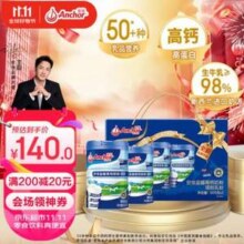 Anchor 安佳 新西兰进口奶源 全脂奶粉 900g*2罐礼盒