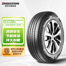 普利司通 汽车轮胎 225/65R17 102V H/L001 适配奇骏/昂科威/RAV4荣放