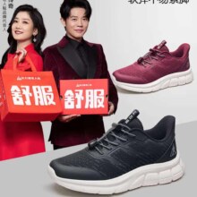 plus会员：足力健 男女老人休闲散步鞋