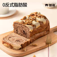 熊治 雪芙巧克力吐司 250g*1袋￥8.90 5.0折