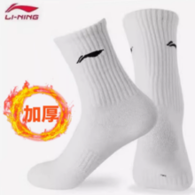 LI-NING 李宁 男女纯棉防臭中筒袜 3双