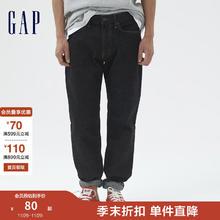 Gap 盖璞 男装秋季款直筒深色基本款牛仔长裤942590美式纯色休闲裤潮 深蓝色 28/30