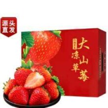 plus会员:红颜大草莓 2斤装单果12-15g净重1.5斤