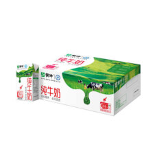 百亿补贴：蒙牛 纯牛奶全脂灭菌乳 250mL*21盒
