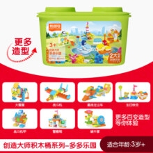 布鲁可大颗粒拼装积木桶玩具生日礼物 多多乐园