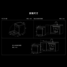 小米（MI）15套洗碗机大容量嵌入式洗碗机洗碗盐定制套装自动开合烘干独立式两用智能控制双驱变频一级水效 米家智能洗碗机【独嵌两用】