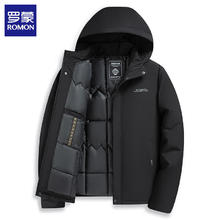 ROMON 罗蒙 男士连帽保暖棉服（多色可选）