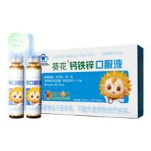 小葵花 钙铁锌口服液 青少年儿童 （12支/盒）*1盒