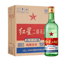 plus会员：红星二锅头大二 清香型白酒 56度 750ml*6 ×2件 口粮酒296.1元（合148.05元/件需领券）