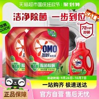 OMO 奥妙 除菌除螨洗衣液 950g+3KG*2袋
