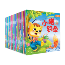 幼儿睡前故事绘本 0-3-6岁童书  儿童启蒙 认知早教 全套60册暑假阅读暑假课外书课外暑假自主阅读暑期假期读物