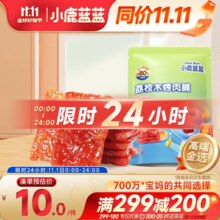 小鹿蓝蓝_果木烤肉脯 儿童零食高蛋白0淀粉炭烤风味香嫩猪肉干 70g