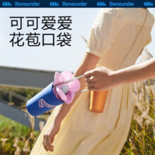 蕉下（beneunder）防紫外线晴雨伞五折口袋花苞黑胶防晒伞初蓓