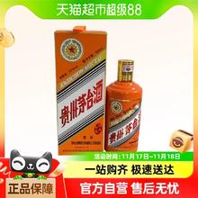 MOUTAI 茅台 辛丑牛年生肖纪念酒2021年53度500ml单瓶装收藏送礼￥3110