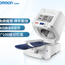 OMRON 欧姆龙 电子血压计全自动臂筒式 HEM-1026