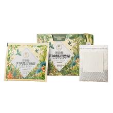 Lancang Ancient Tea 澜沧古茶 茶2024年手冲普洱熟茶熟普茶袋泡茶盒装40g