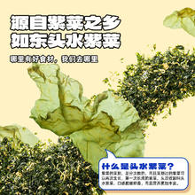 小鹿蓝蓝 婴幼儿海苔碎拌饭料 40g