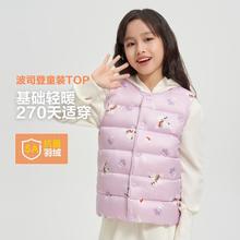 BOSIDENG 波司登 儿童轻薄内穿羽绒服马甲