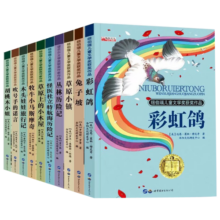 我的第一本物理启蒙书全7册 精装硬壳 第一本物理化学生物地理启蒙书漫画绘本 【全7册】我的第一本物理启蒙系列