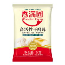 金龙鱼烘焙原料高活性干酵母面包馒头包子用酵母 酵母粉5g*30包