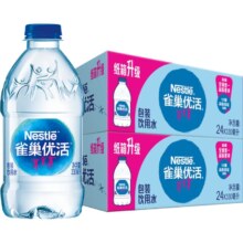 88VIP：雀巢 优活饮用水 非矿泉水330mlx24瓶x2箱 小瓶家庭量贩商务