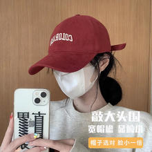 沪尚美馆 大头围帽子男女春夏秋冬鸭舌帽潮流百搭户外棒球帽素颜防晒遮阳帽 酒红色（加大54-65cm大头围）