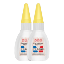 502强力快干胶水多功能粘得牢补鞋三秒胶 502瞬干胶(1瓶装）