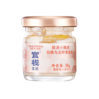 官栈 即食羹 轻享装38g*10瓶+花胶羹150g*2碗