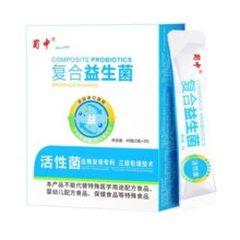 蜀中复合益生菌成人肠道肠胃女性中老年孕妇活性益生元冻干粉13元 (券后省26)