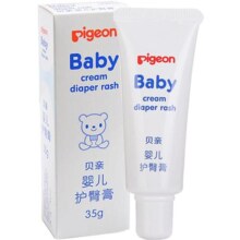 Pigeon贝亲 婴儿护臀膏 护臀霜35g*1支预防红屁股红PP 宝宝用品31.3元 (券后省3)