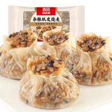 西贝莜面村杂粮纸皮烧麦360g（6*60g）面点早餐半成品 加热即食点心 烧卖24.9元 (券后省5,月销1w+)