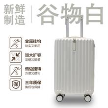 友胜保罗 行李箱时尚拉杆箱
