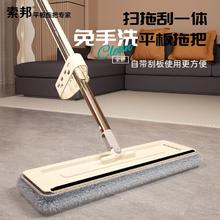 百亿补贴：索邦 平板拖把家用新款 32cm 1块布17.9元