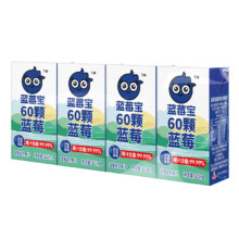 88VIP：福兰农庄 蓝莓汁 125ml*4盒*2件
