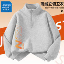 JEANSWEST 真维斯 儿童半高领打底衫毛衣卫衣运动服