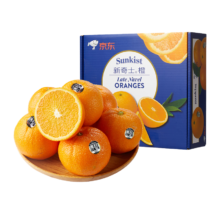 京东百亿补贴:新奇士（Sunkist）澳大利亚黑标晚熟脐橙2kg礼盒装 单果180g起 新鲜水果礼盒49.8元