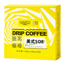 双11狂欢、PLUS会员：COFEFEST 美式SOE挂耳咖啡 10g*3包