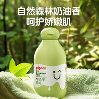 Pigeon 贝亲 婴儿身体乳 200ml