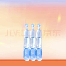 颐莲 玻尿酸嘭润次抛精华液 1.3ml*3支