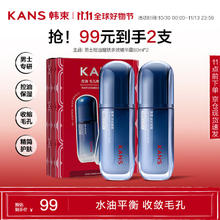 KANS 韩束 男士控油醒肤多效精华露80ml*299元