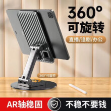 旭兴 手机支架升降折叠迷你便携 金属底座【黑】折叠升降360°旋转支架