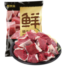 鲜京采 原切牛腩块 2kg 生鲜牛肉 炖煮食材 不注水不滚揉 某东自有品牌
